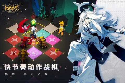 凹凸世界国际服图4