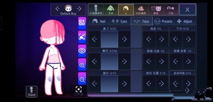 加查Tunnel中文版图3