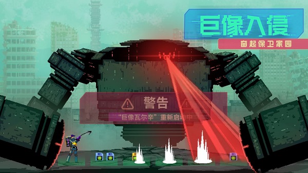 假未来图1