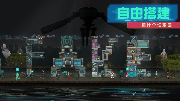 假未来图3