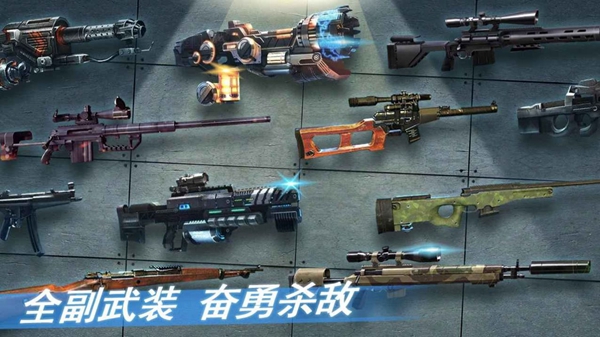 黎明重生图1