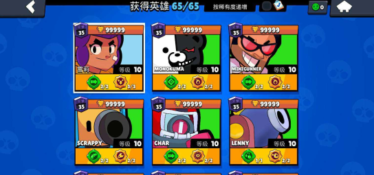 荒野乱斗紫服魔改版图1