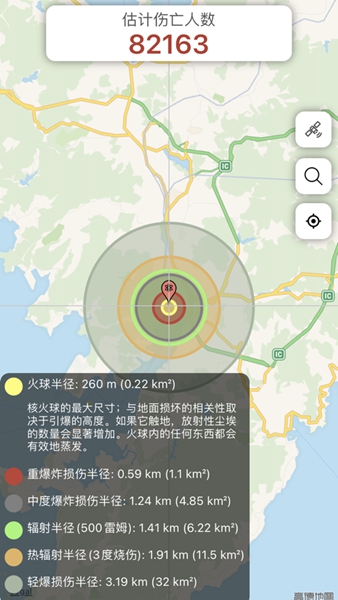 核弹模拟器汉化版最新v1图1