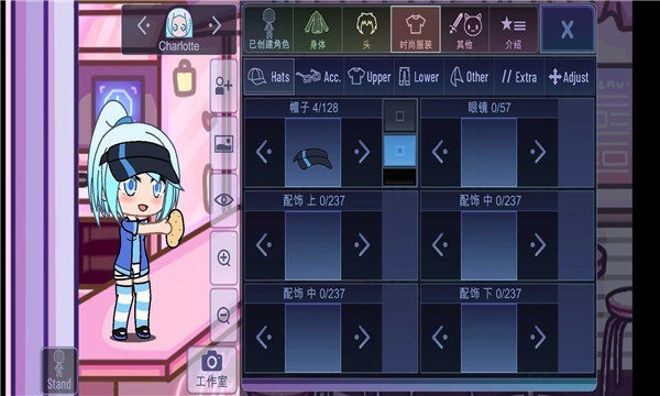 加查可爱屋中文版最新版本图3