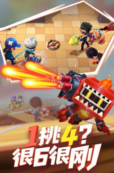 神明服逃跑吧少年图2