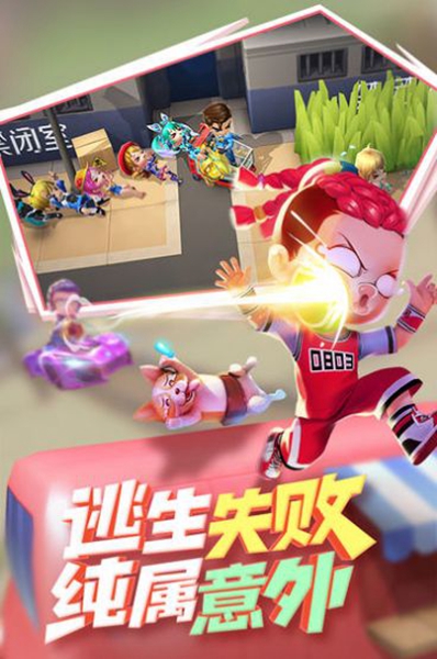 神明服逃跑吧少年图3