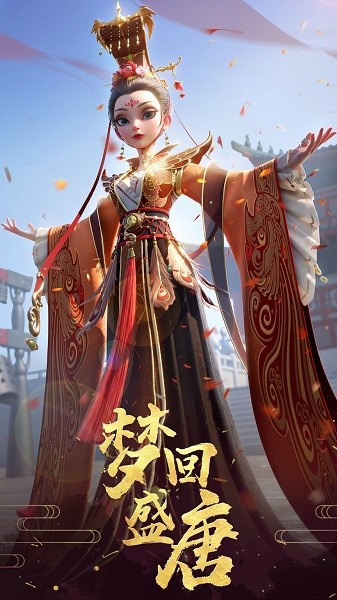 时光公主安装包图1