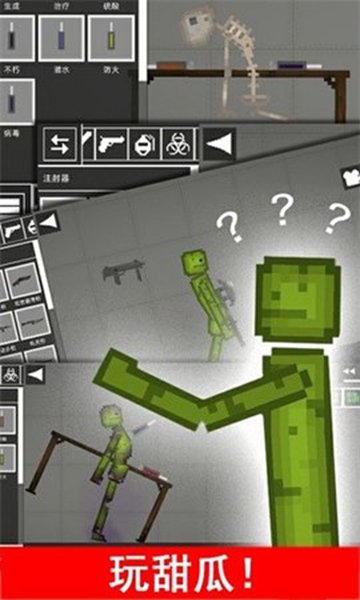 布娃娃游乐场MOD最新版图1
