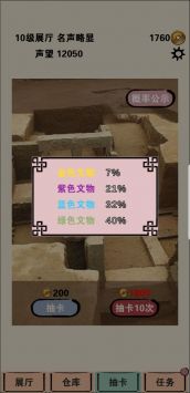 放置博物馆图2