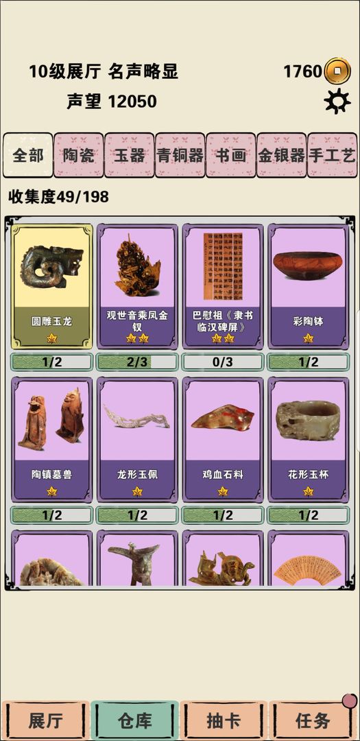 放置博物馆图4