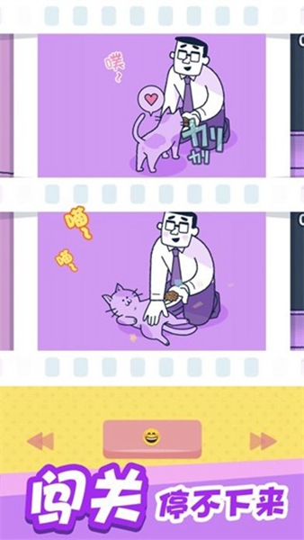尖叫吧小鸡仔免广告版图3