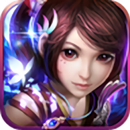 梦幻修仙单机版