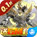 天神大战官方版最新版 v0.0.0.1 安卓版