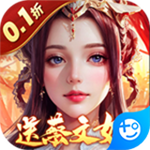 仙旅奇缘红包版 v1.0.0 安卓版