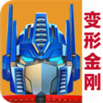 变形金刚地球之战无限钻石版 v2.19.0.360 安卓版
