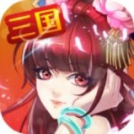 胡了三国0.1折 v1.0.0 安卓版