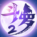 斗罗大陆2绝世唐门官方免费 v1.1.9 安卓版