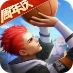 热血街篮无限充值版 v1.22.5 安卓版