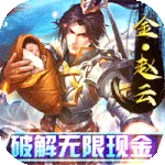 群英之战免费版 V1.1.2 安卓版