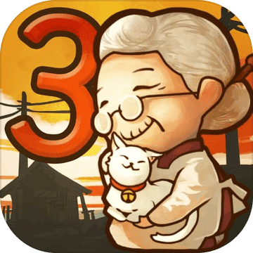 昭和杂货店物语3 v1 最新版