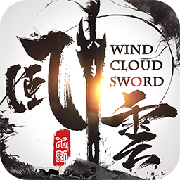 风云七剑满V版 v1.0.0 安卓版