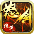 怒剑传说无限金币版 v1.0.13 安卓版