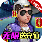 人在江湖飘 v1.25.1 安卓版