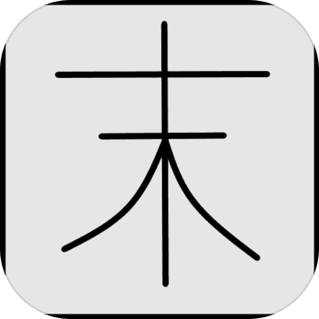 末世旅人 v4.51 无限资源版
