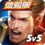 传说对决 v1.43.3.1 安卓版