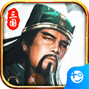 兵临三国0.1折版