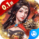 天天有喜2折扣版