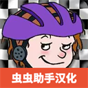 可怕的亨利疯狂卡丁车最新版