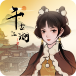 千古江湖梦官方正版