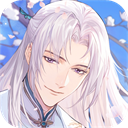 花间绘君颜