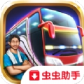 印尼巴士模拟器内置模组正版