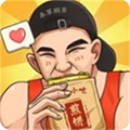 我的煎饼摊米粉店炒菜免广告