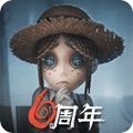 第五人格2025最新版