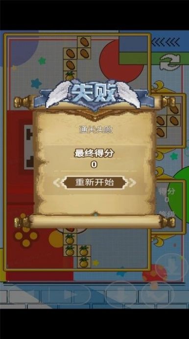方塊果園圖2