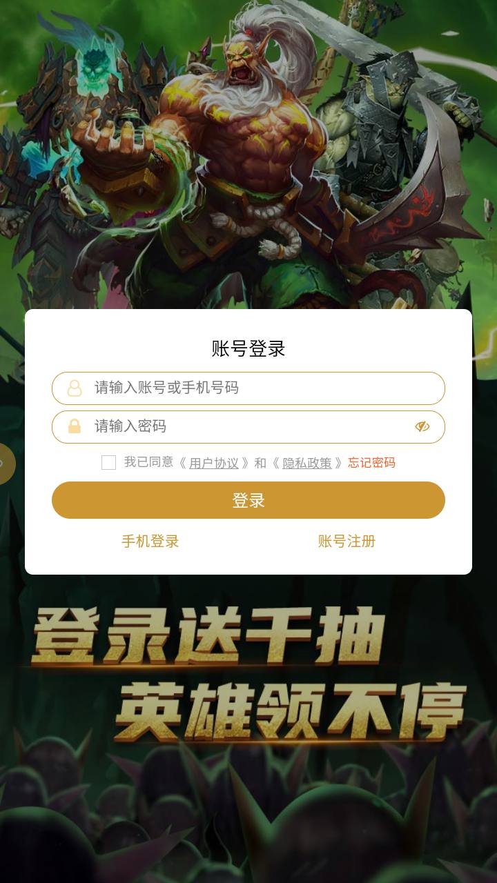 剑与纹章最新版图1