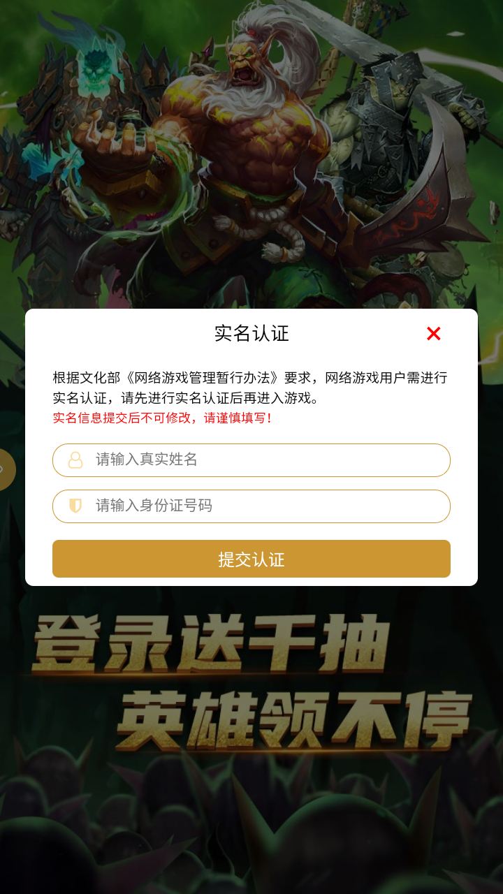 剑与纹章最新版图2