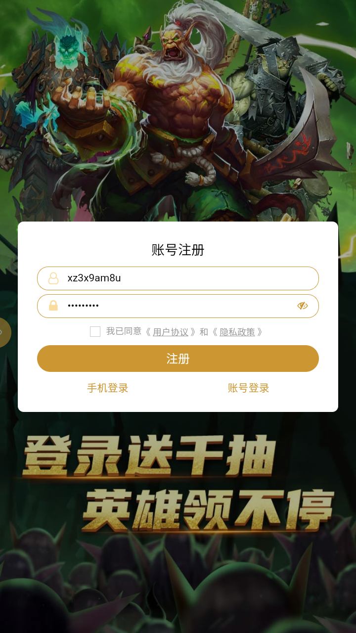 剑与纹章最新版图3