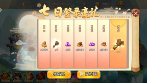 金铲铲大乱斗单机版图2