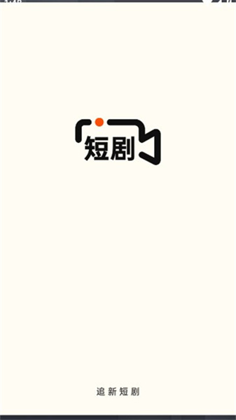 追新竖屏图4