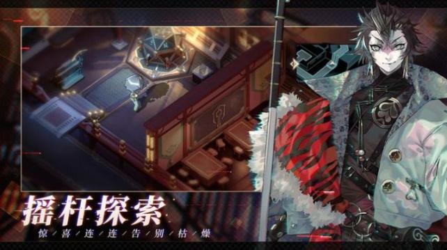 少年西游记2最新版图2