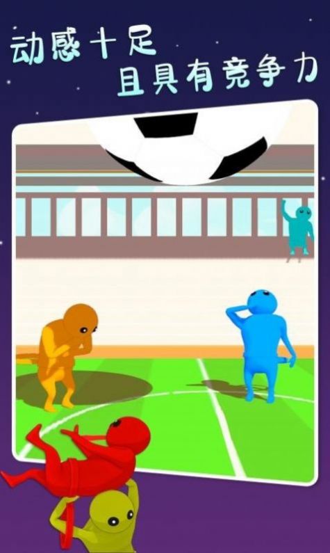 萌萌小人大乱斗双人版图2
