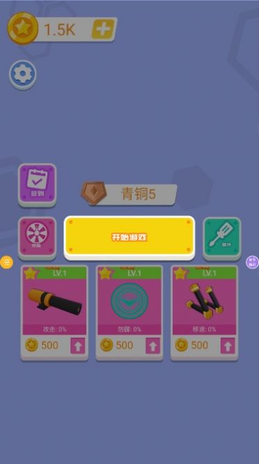 超级雷霆行动安卓版图3