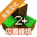 生存战争2.3扩展版下载