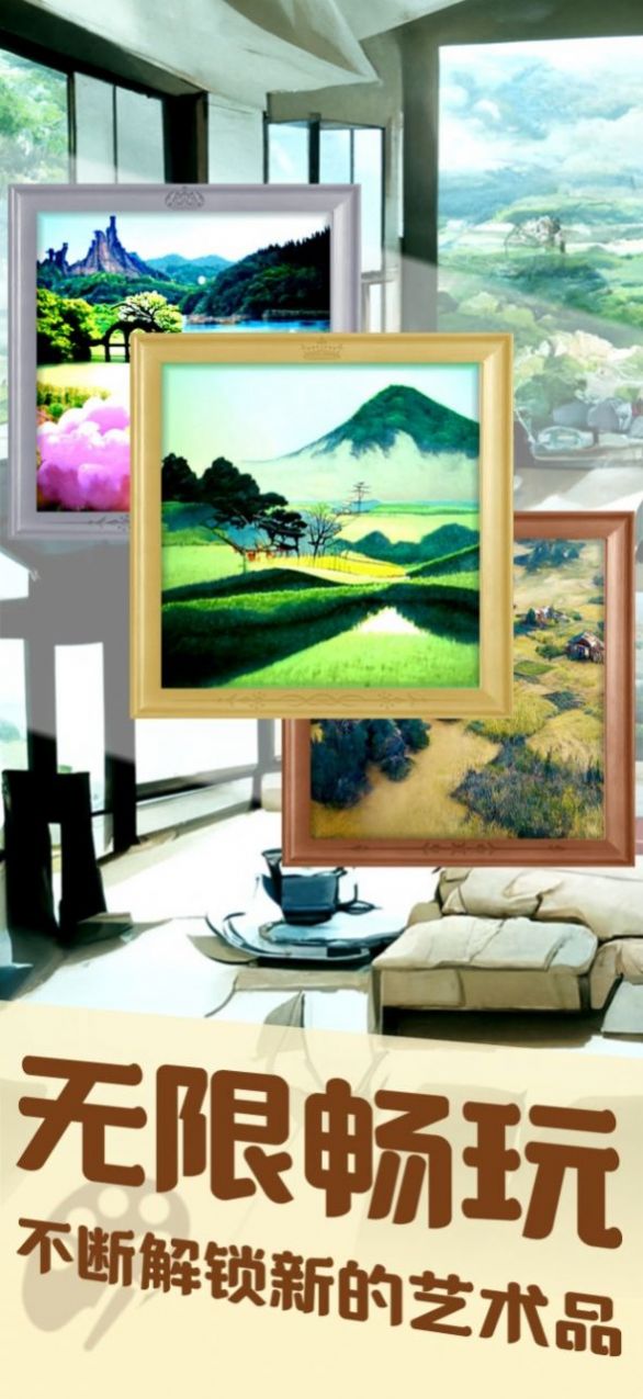 美术室模拟器最新安卓版