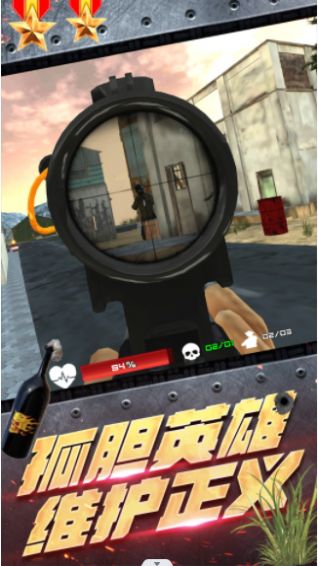 王牌雷霆战争官方版图1