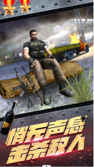 王牌雷霆战争官方版图3